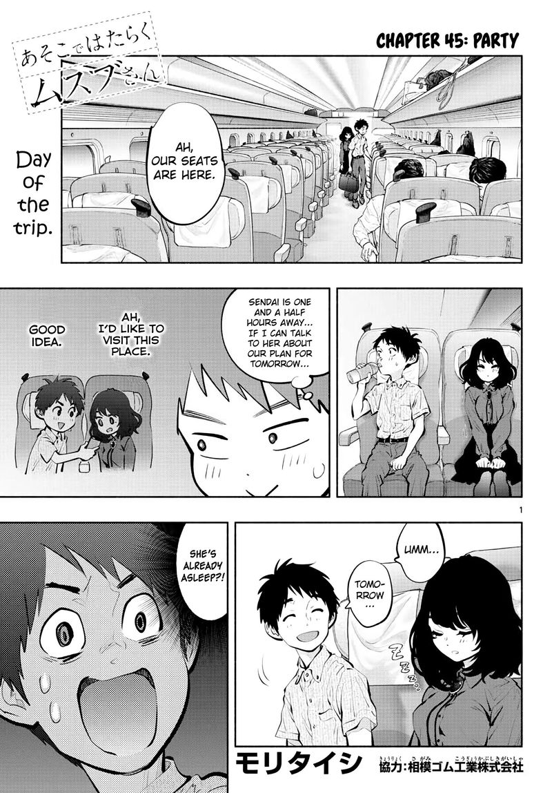 Asoko De Hataraku Musubu San 45 1