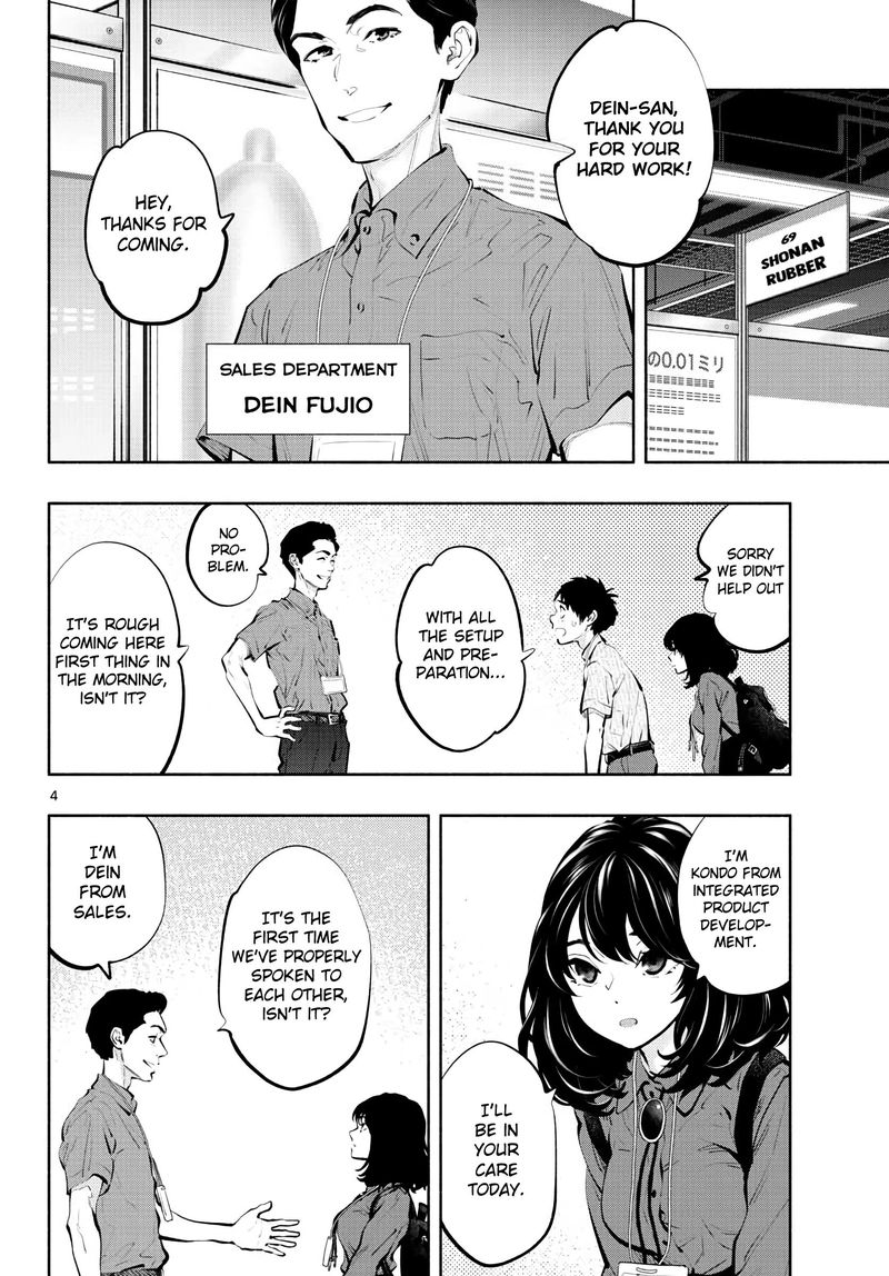 Asoko De Hataraku Musubu San 45 4