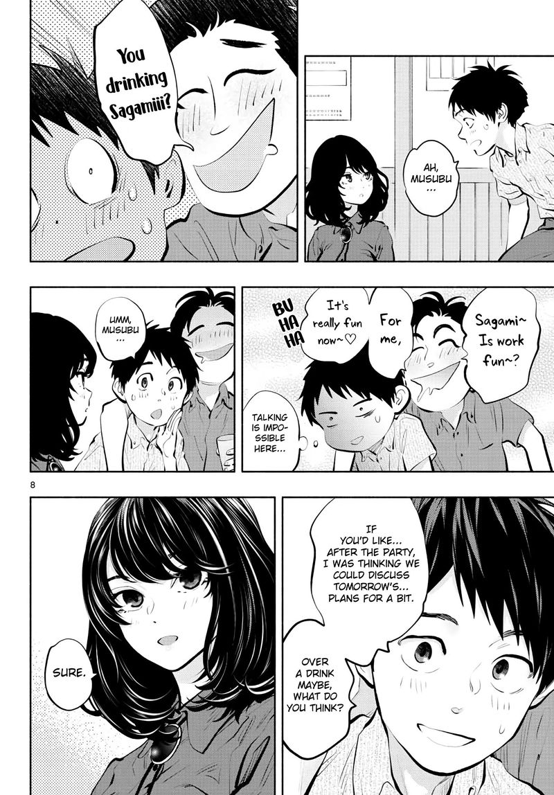 Asoko De Hataraku Musubu San 45 8