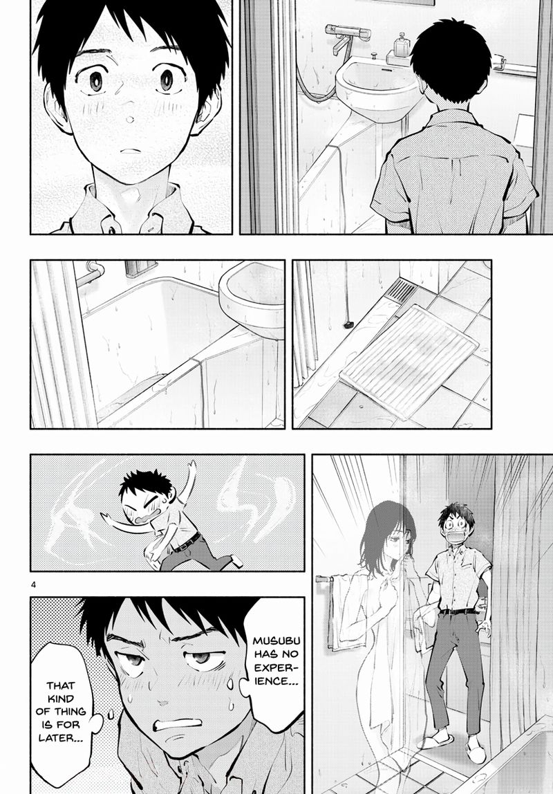 Asoko De Hataraku Musubu San 49 4