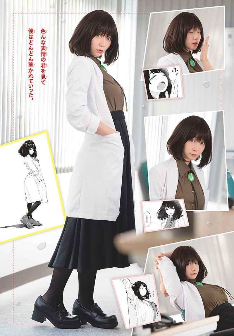 Asoko De Hataraku Musubu San 50 23