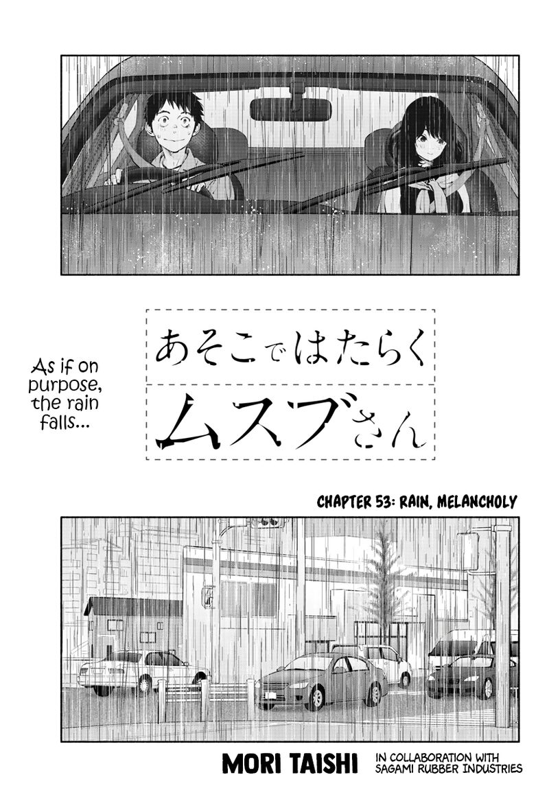 Asoko De Hataraku Musubu San 53 1