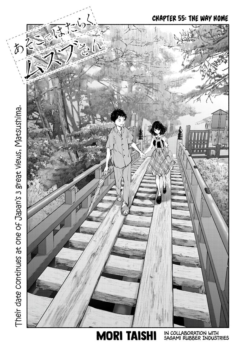 Asoko De Hataraku Musubu San 55 1