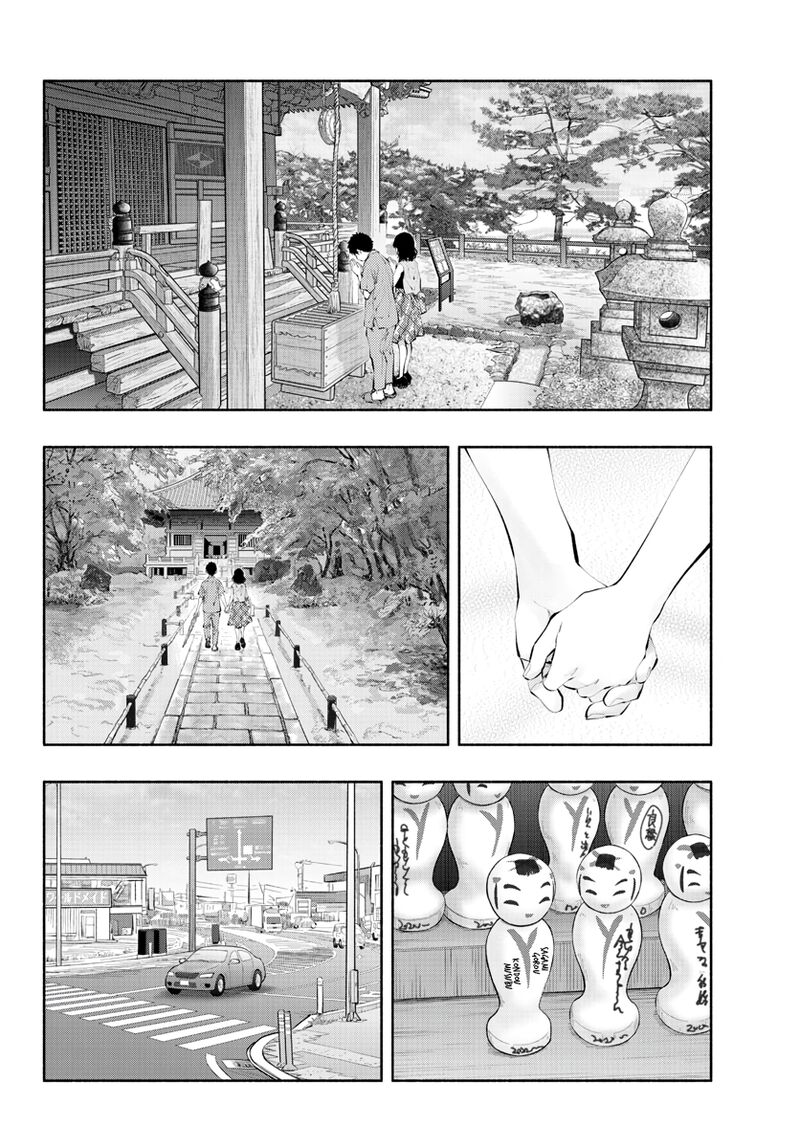 Asoko De Hataraku Musubu San 55 2