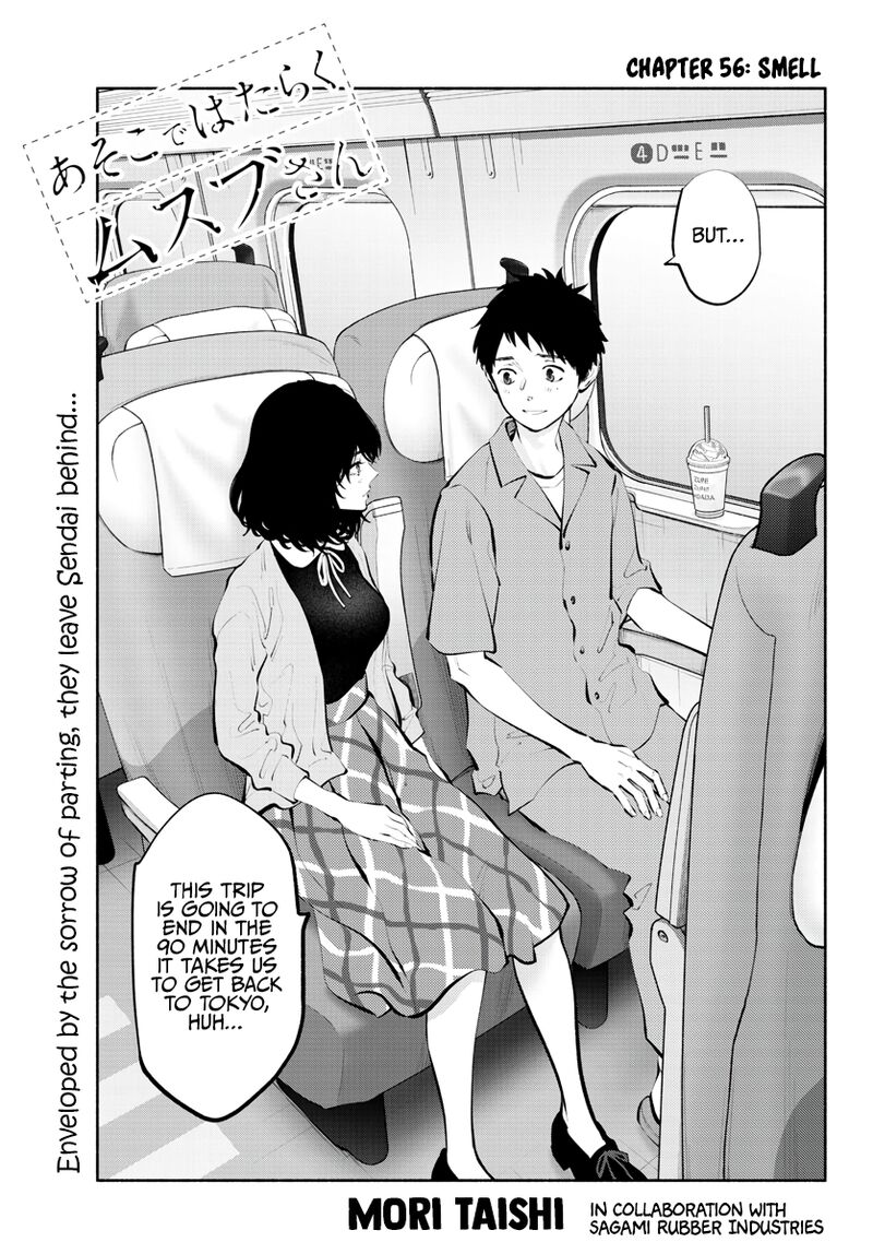Asoko De Hataraku Musubu San 56 1