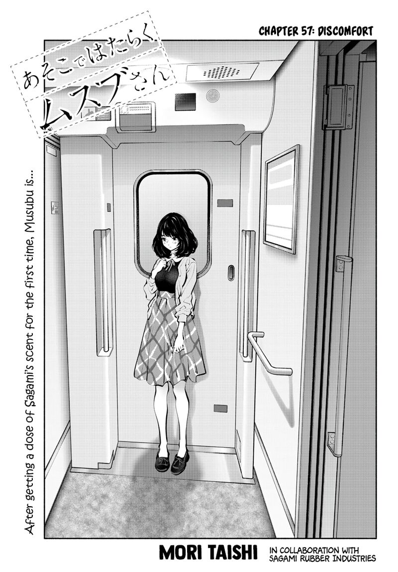 Asoko De Hataraku Musubu San 57 1