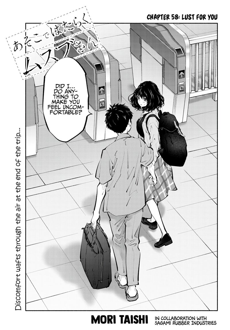 Asoko De Hataraku Musubu San 58 1
