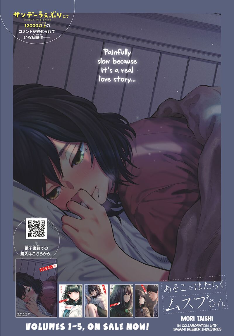 Asoko De Hataraku Musubu San 59 14