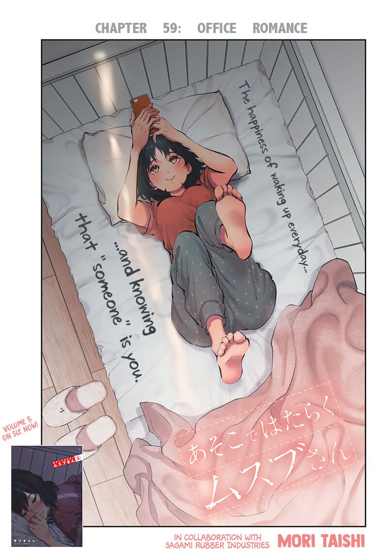 Asoko De Hataraku Musubu San 59 3