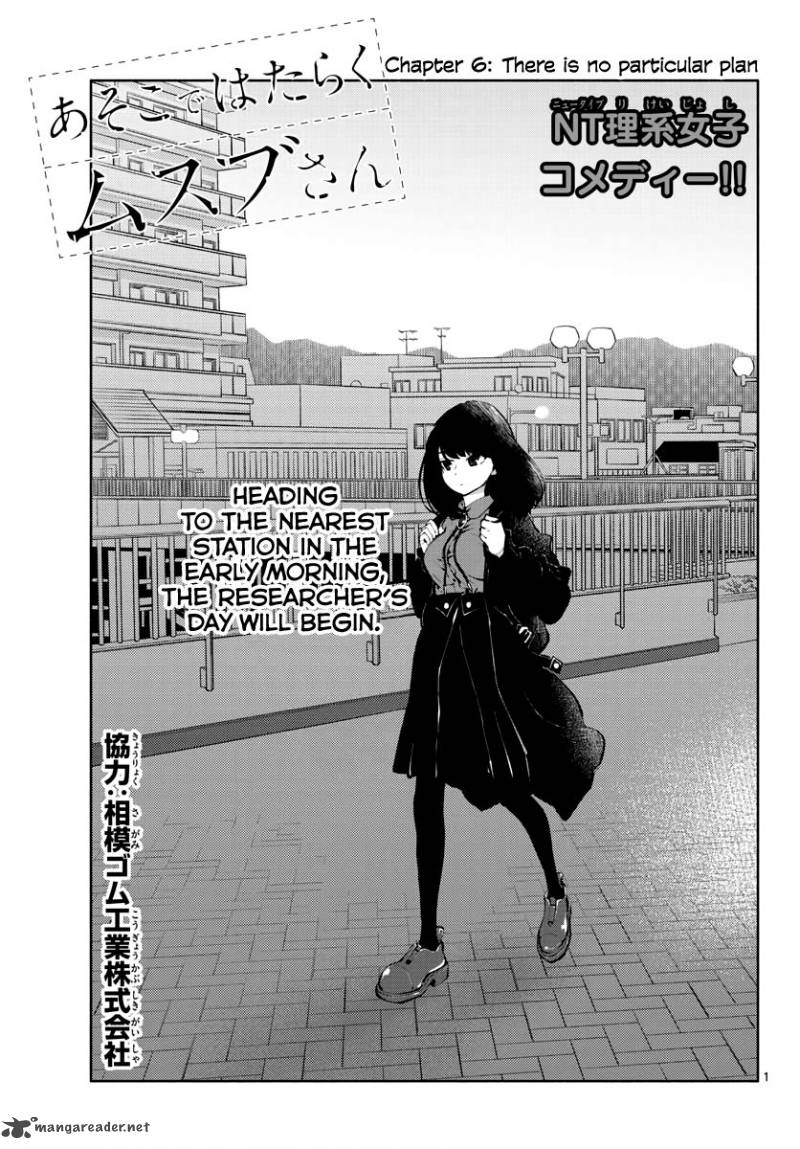 Asoko De Hataraku Musubu San 6 1