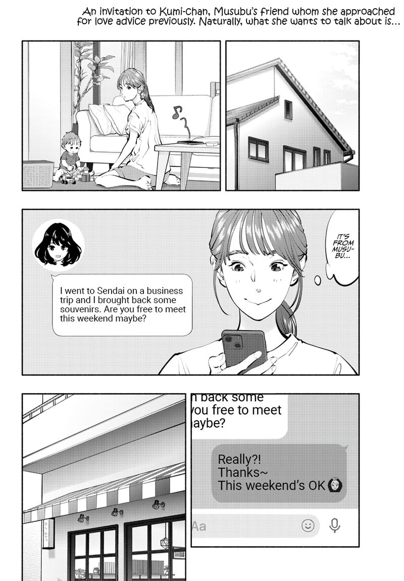 Asoko De Hataraku Musubu San 60 2
