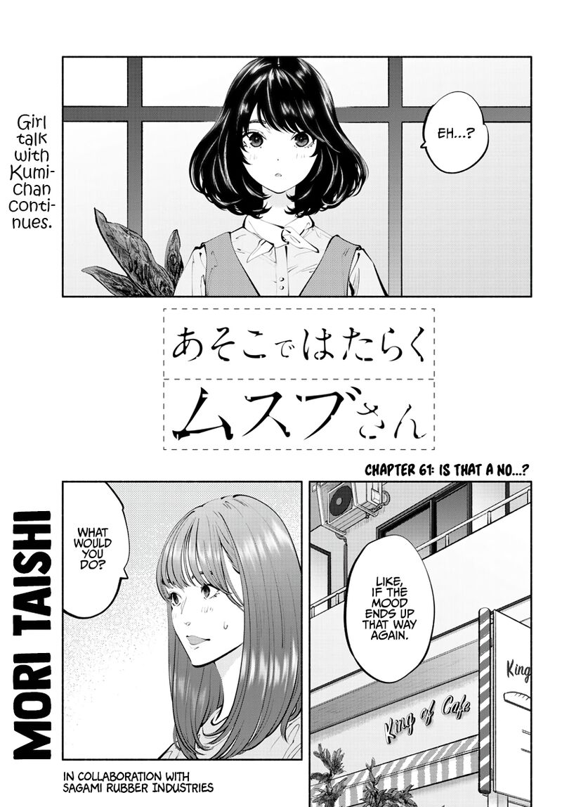 Asoko De Hataraku Musubu San 61 1