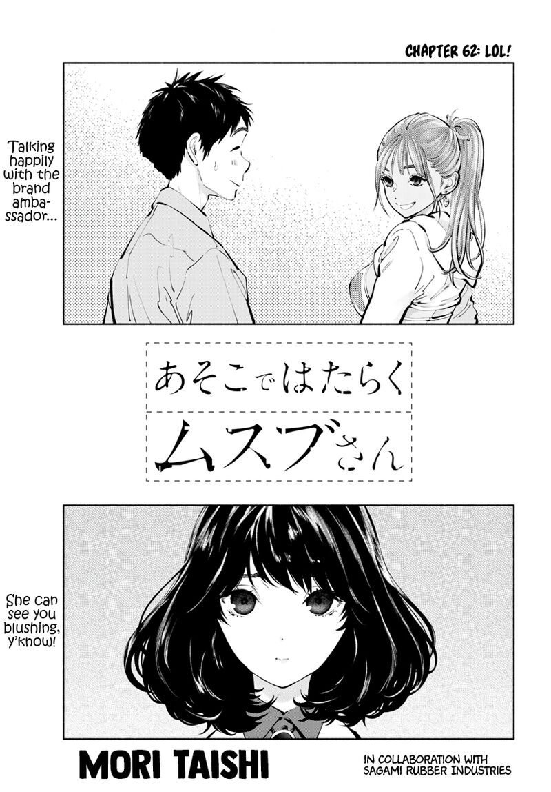 Asoko De Hataraku Musubu San 62 1