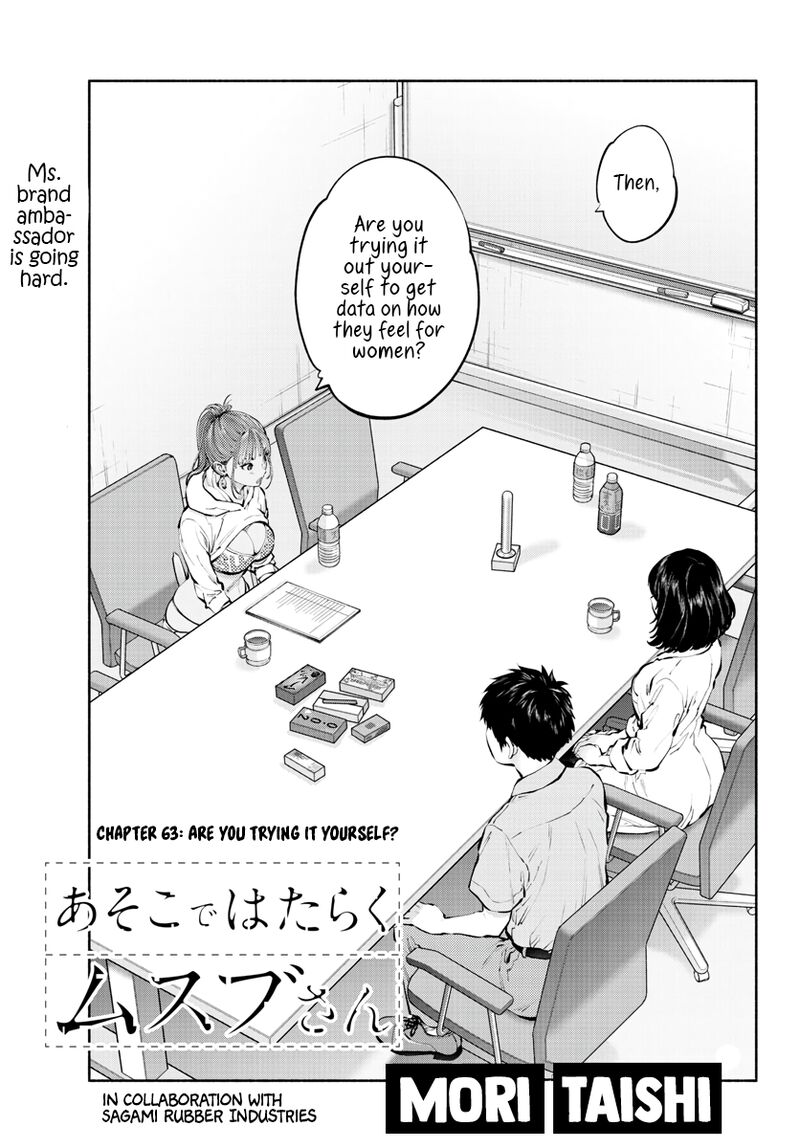 Asoko De Hataraku Musubu San 63 1