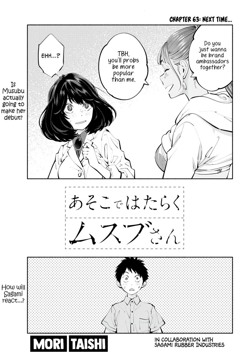 Asoko De Hataraku Musubu San 64 1