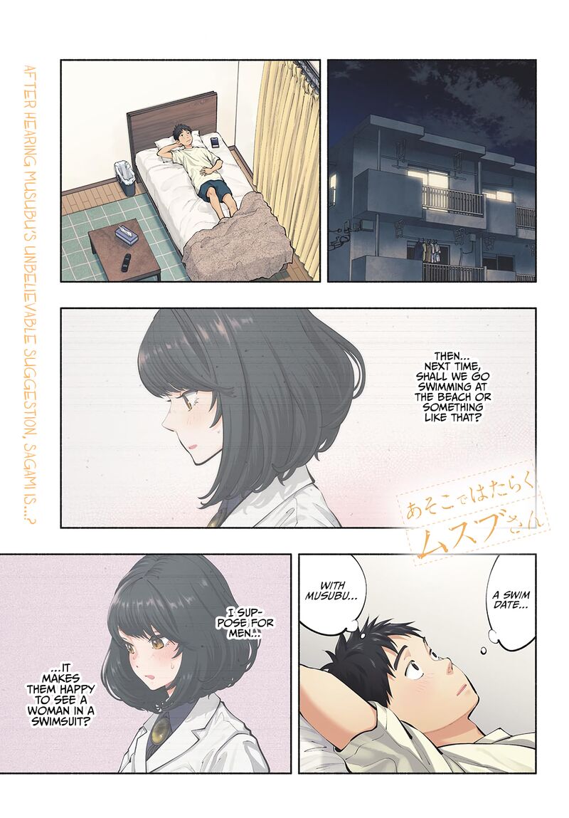 Asoko De Hataraku Musubu San 65 2