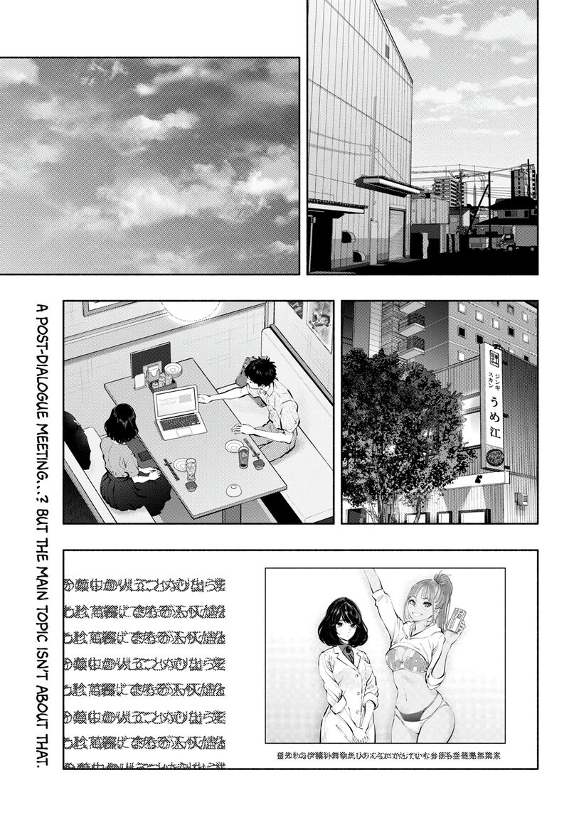 Asoko De Hataraku Musubu San 65 4