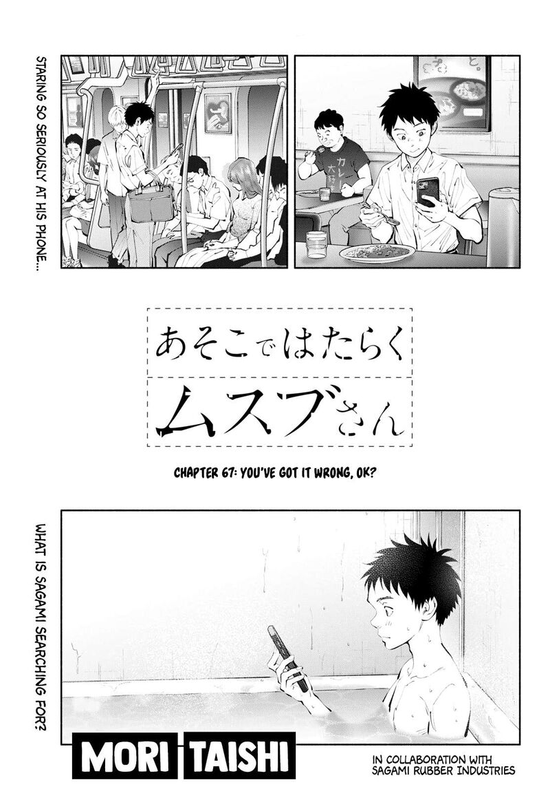 Asoko De Hataraku Musubu San 67 1