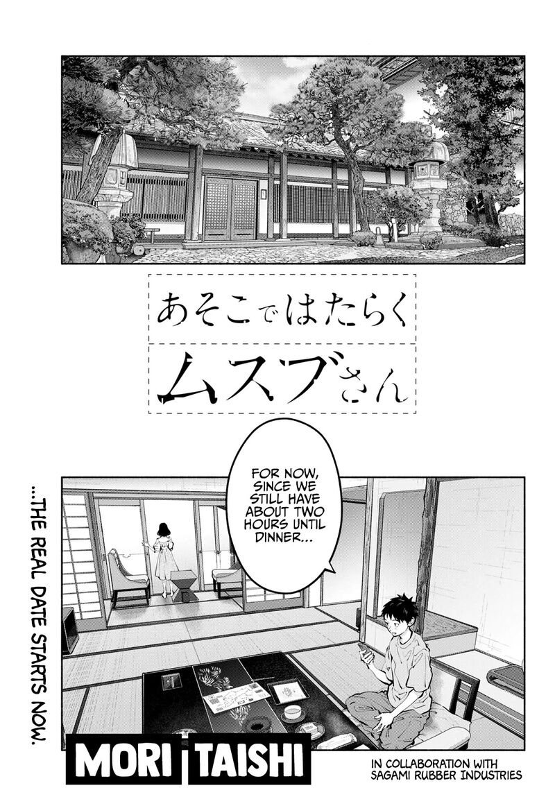 Asoko De Hataraku Musubu San 70 2