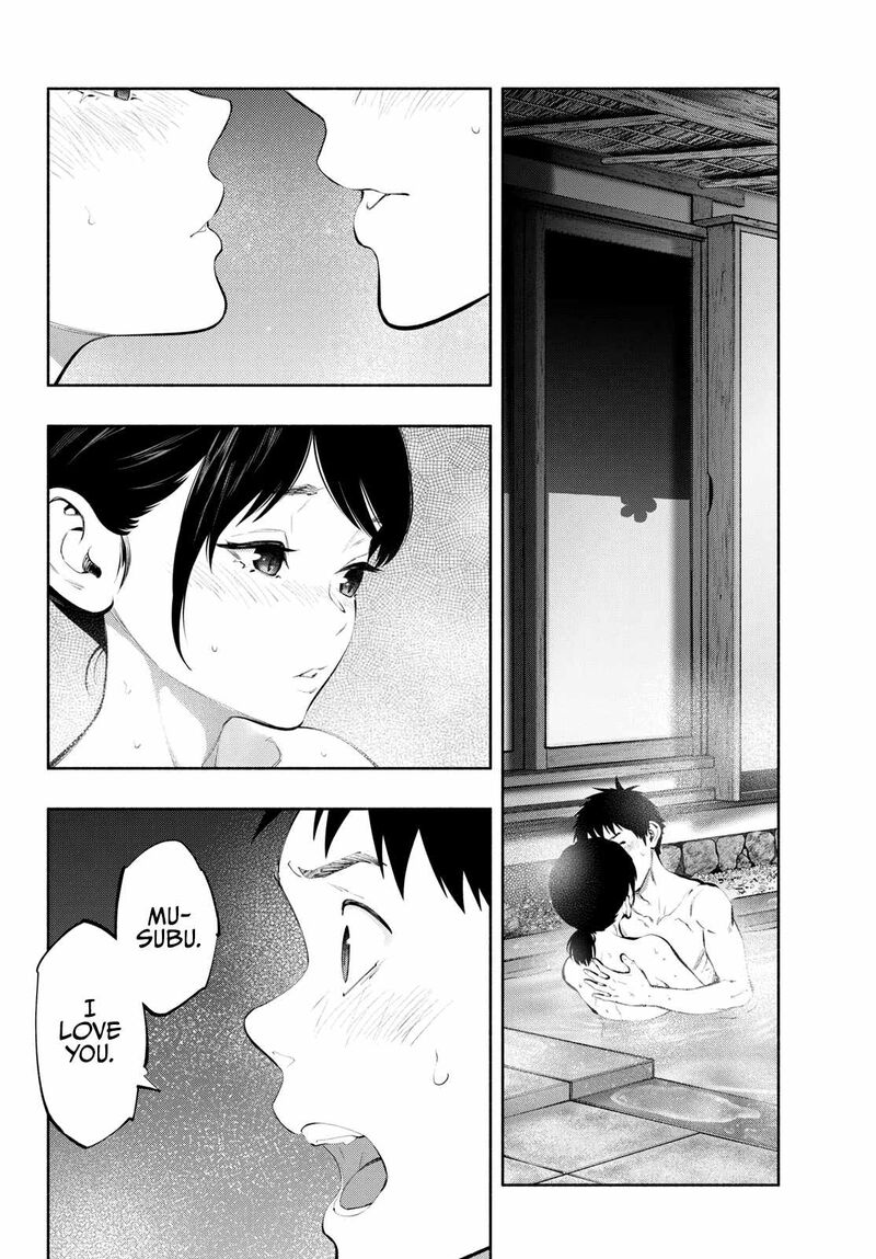 Asoko De Hataraku Musubu San 73 2