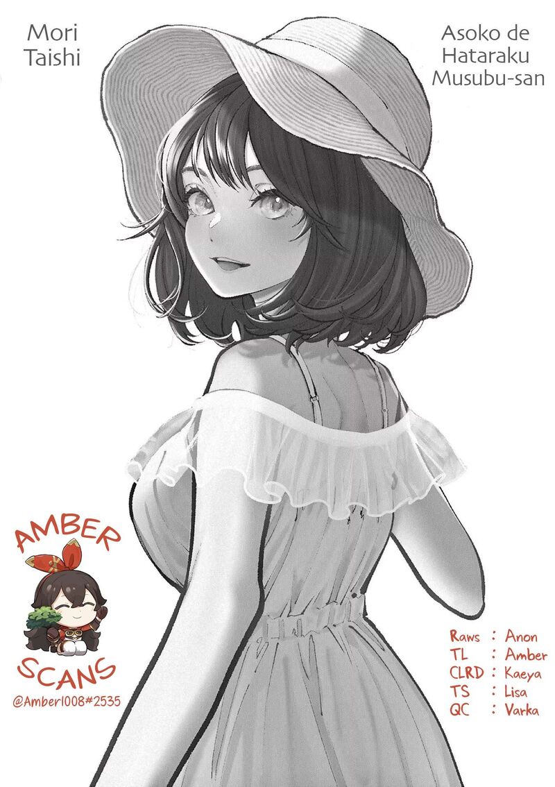 Asoko De Hataraku Musubu San 77 11