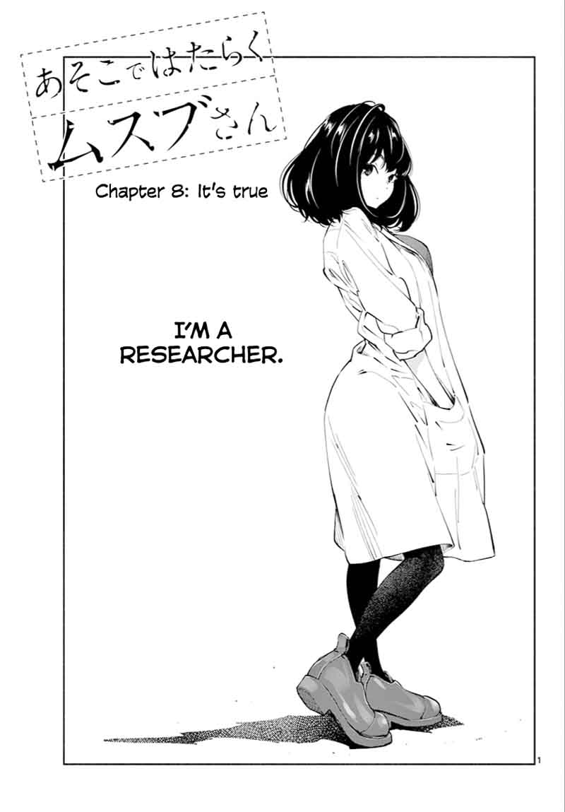 Asoko De Hataraku Musubu San 8 1