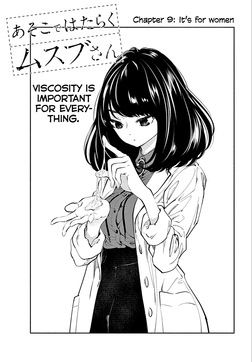 Asoko De Hataraku Musubu San 9 1