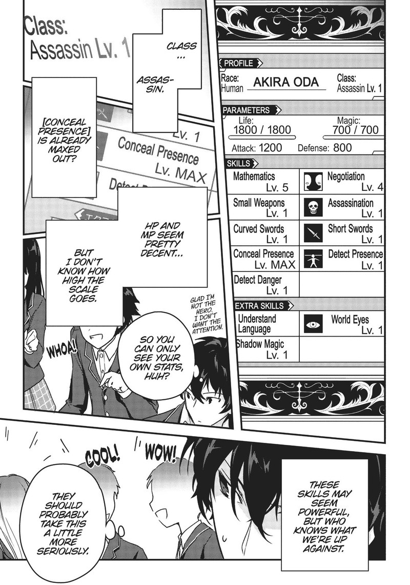 Assassin De Aru Ore No Sutetasu Ga Yuusha Yori Mo Akiraka Ni Tsuyoi Nodaga 1 11