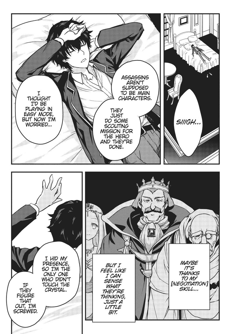 Assassin De Aru Ore No Sutetasu Ga Yuusha Yori Mo Akiraka Ni Tsuyoi Nodaga 1 25