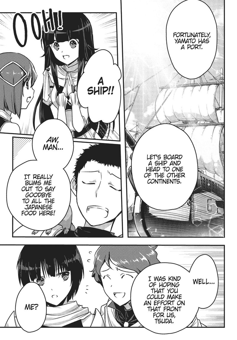 Assassin De Aru Ore No Sutetasu Ga Yuusha Yori Mo Akiraka Ni Tsuyoi Nodaga 20 9