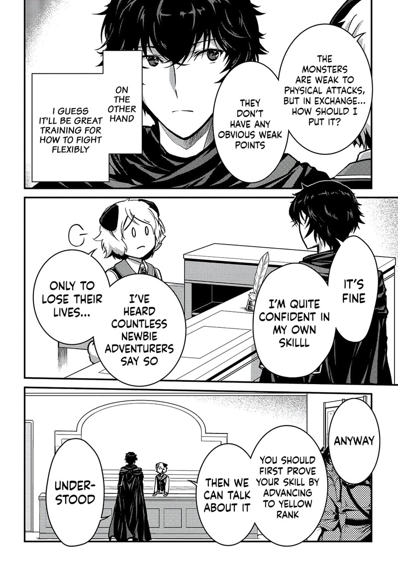 Assassin De Aru Ore No Sutetasu Ga Yuusha Yori Mo Akiraka Ni Tsuyoi Nodaga 23 20