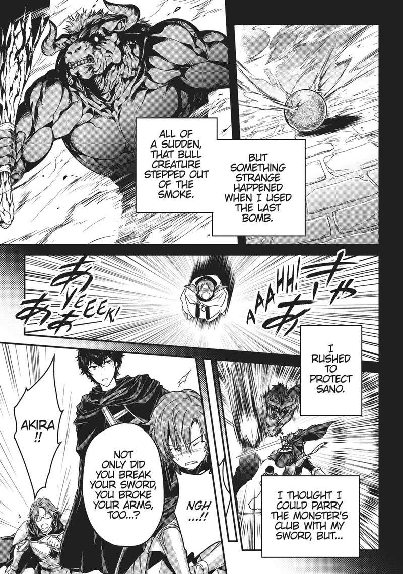 Assassin De Aru Ore No Sutetasu Ga Yuusha Yori Mo Akiraka Ni Tsuyoi Nodaga 3 17
