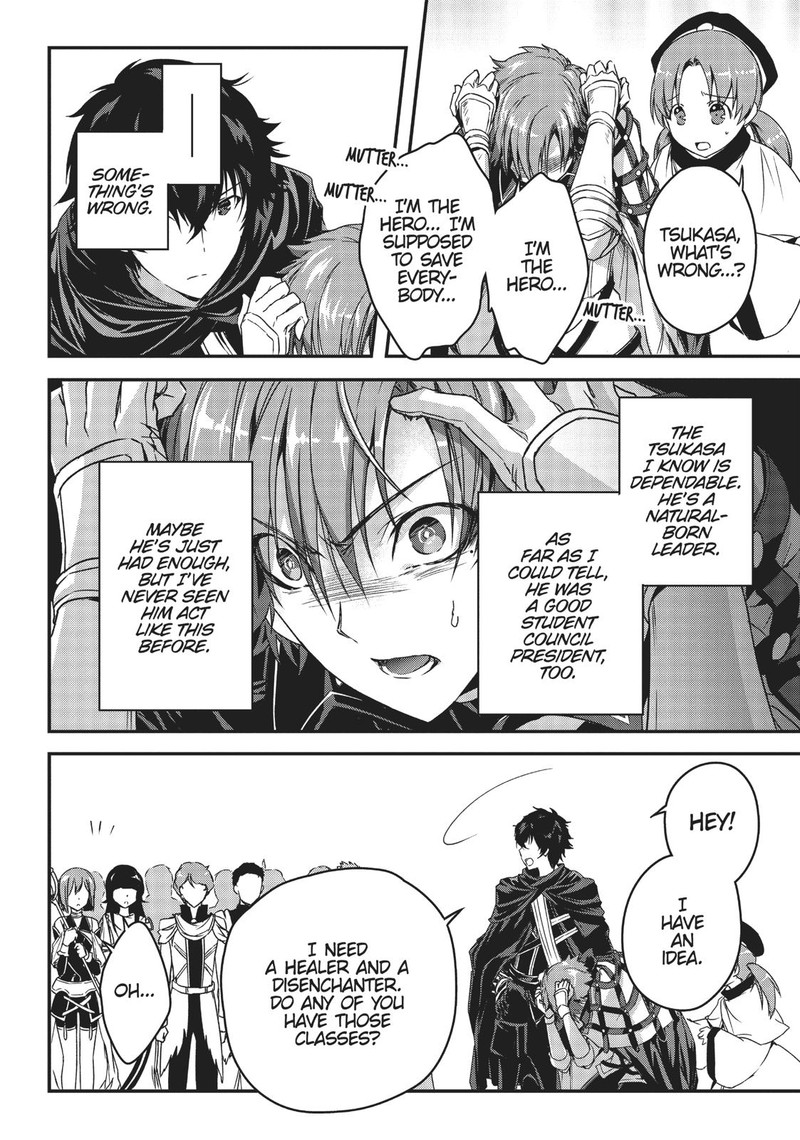 Assassin De Aru Ore No Sutetasu Ga Yuusha Yori Mo Akiraka Ni Tsuyoi Nodaga 3 22