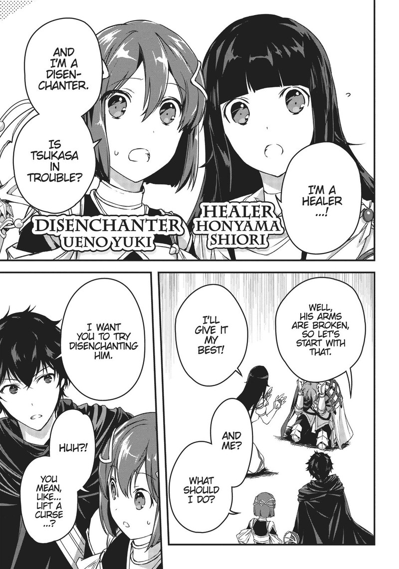 Assassin De Aru Ore No Sutetasu Ga Yuusha Yori Mo Akiraka Ni Tsuyoi Nodaga 3 23