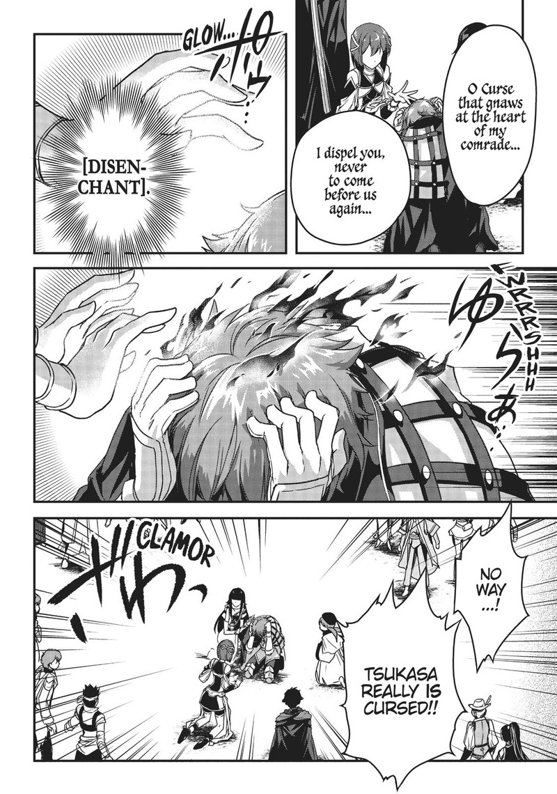 Assassin De Aru Ore No Sutetasu Ga Yuusha Yori Mo Akiraka Ni Tsuyoi Nodaga 3 24
