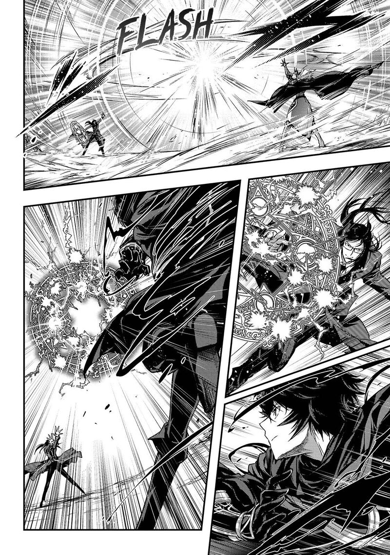 Assassin De Aru Ore No Sutetasu Ga Yuusha Yori Mo Akiraka Ni Tsuyoi Nodaga 34 8