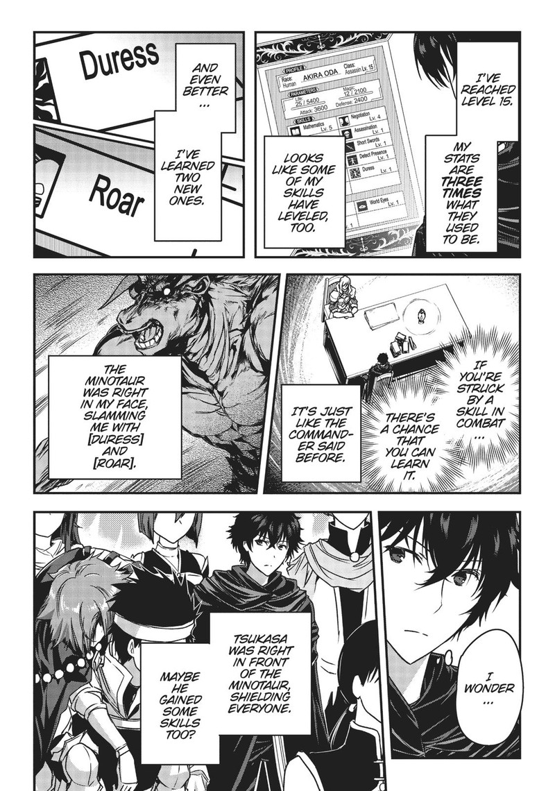Assassin De Aru Ore No Sutetasu Ga Yuusha Yori Mo Akiraka Ni Tsuyoi Nodaga 4 14