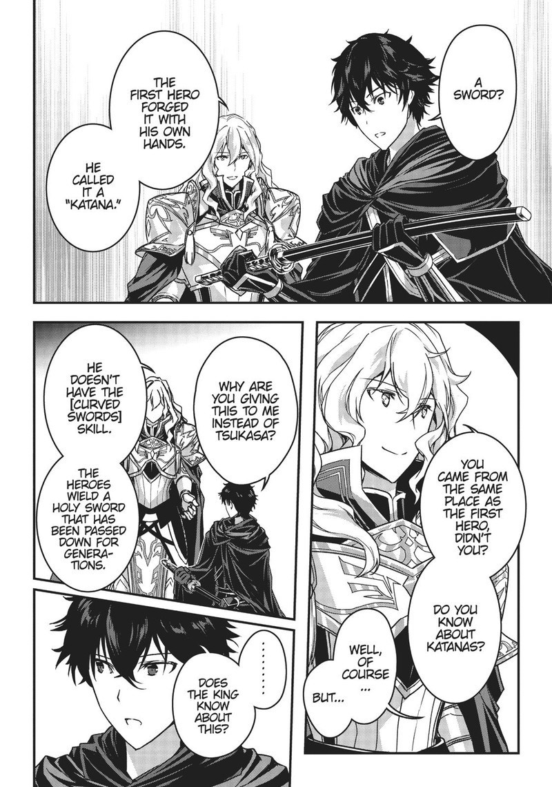 Assassin De Aru Ore No Sutetasu Ga Yuusha Yori Mo Akiraka Ni Tsuyoi Nodaga 4 16