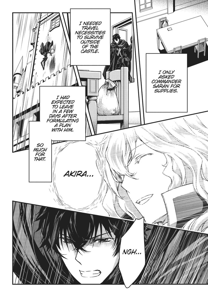 Assassin De Aru Ore No Sutetasu Ga Yuusha Yori Mo Akiraka Ni Tsuyoi Nodaga 5 14