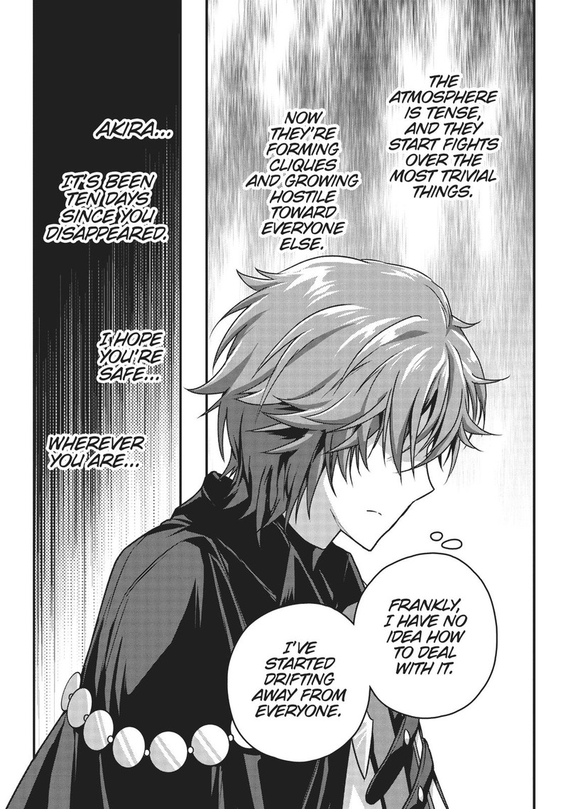 Assassin De Aru Ore No Sutetasu Ga Yuusha Yori Mo Akiraka Ni Tsuyoi Nodaga 5 28