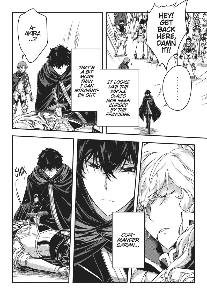 Assassin De Aru Ore No Sutetasu Ga Yuusha Yori Mo Akiraka Ni Tsuyoi Nodaga 5 6