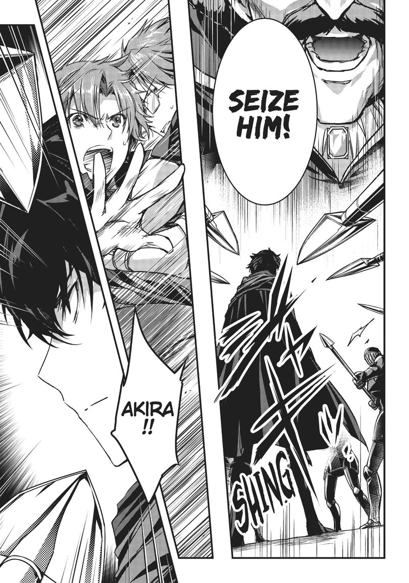 Assassin De Aru Ore No Sutetasu Ga Yuusha Yori Mo Akiraka Ni Tsuyoi Nodaga 5 9