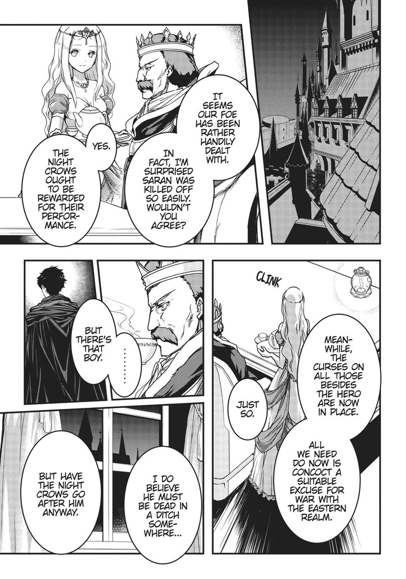 Assassin De Aru Ore No Sutetasu Ga Yuusha Yori Mo Akiraka Ni Tsuyoi Nodaga 6 6