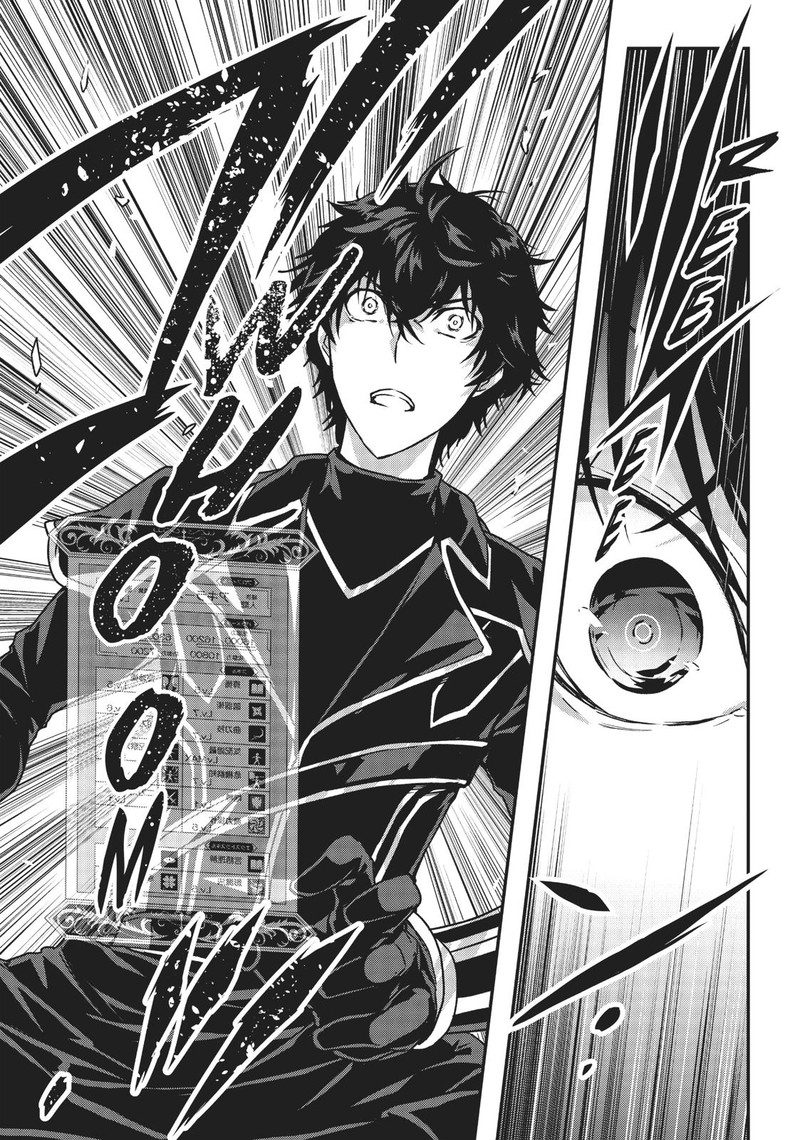 Assassin De Aru Ore No Sutetasu Ga Yuusha Yori Mo Akiraka Ni Tsuyoi Nodaga 7 19