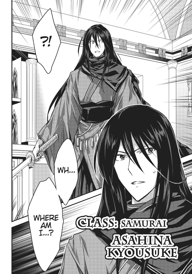 Assassin De Aru Ore No Sutetasu Ga Yuusha Yori Mo Akiraka Ni Tsuyoi Nodaga 7 26