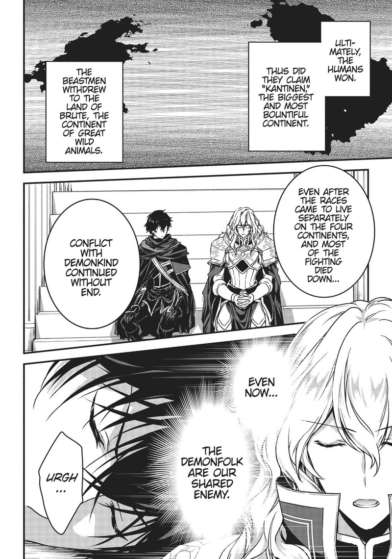 Assassin De Aru Ore No Sutetasu Ga Yuusha Yori Mo Akiraka Ni Tsuyoi Nodaga 7 4