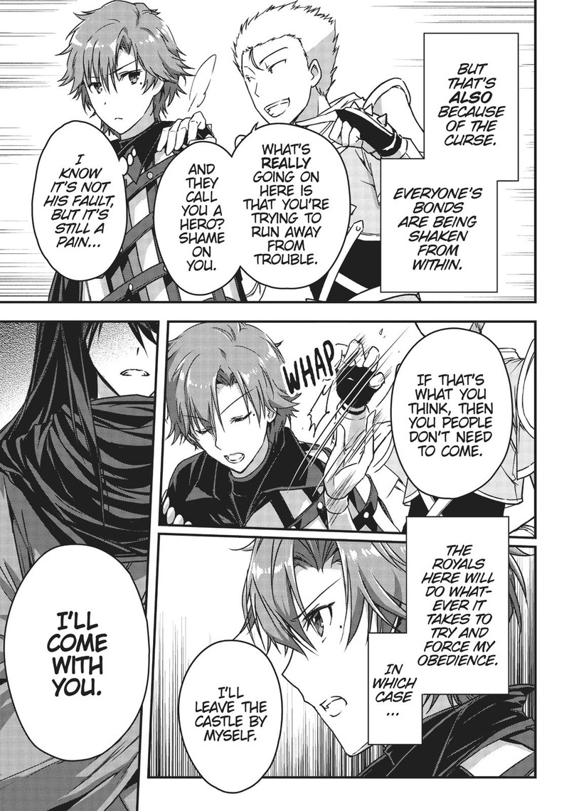 Assassin De Aru Ore No Sutetasu Ga Yuusha Yori Mo Akiraka Ni Tsuyoi Nodaga 8 17