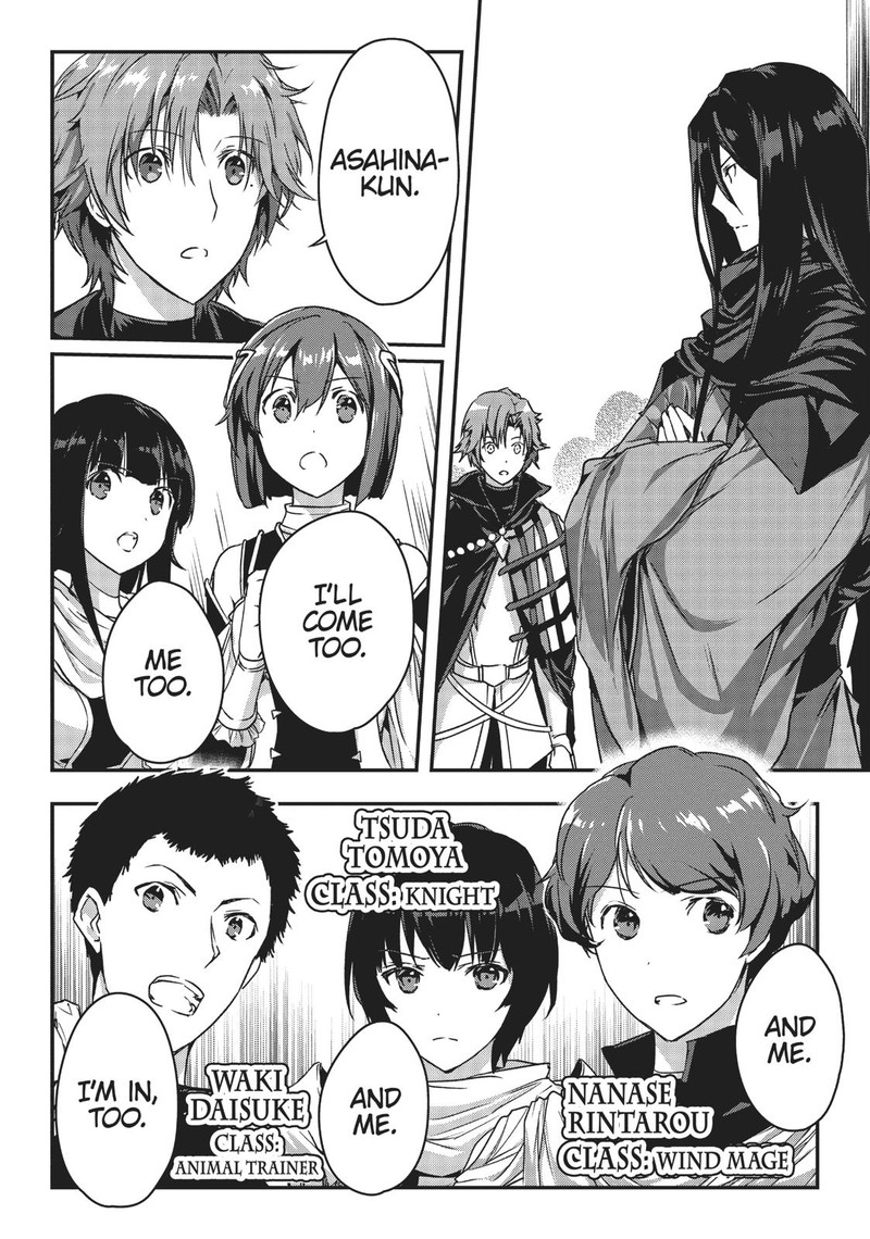 Assassin De Aru Ore No Sutetasu Ga Yuusha Yori Mo Akiraka Ni Tsuyoi Nodaga 8 18