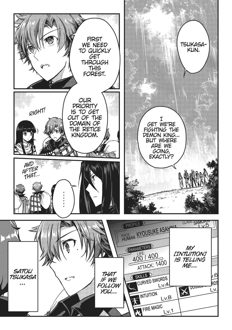 Assassin De Aru Ore No Sutetasu Ga Yuusha Yori Mo Akiraka Ni Tsuyoi Nodaga 9 1