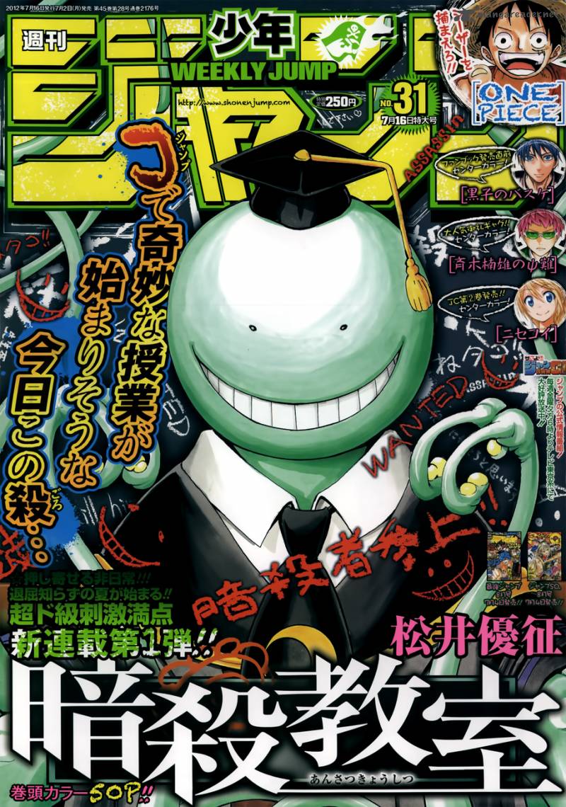 Assassination Classroom 1 2